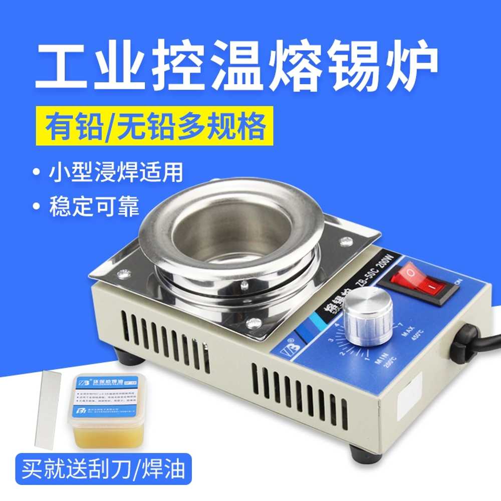 납땜 디핑기 원형 주석 용광로 납조 용해로 38C 표준 150W 300g - 상세 이미지 3