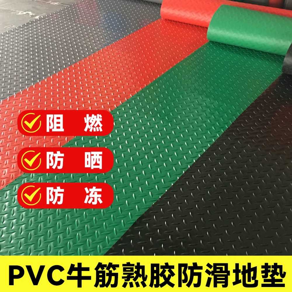 미끄럼방지 고무매트 대형 병원 수영장 PVC 깔개 2x15 - 상세 이미지 3