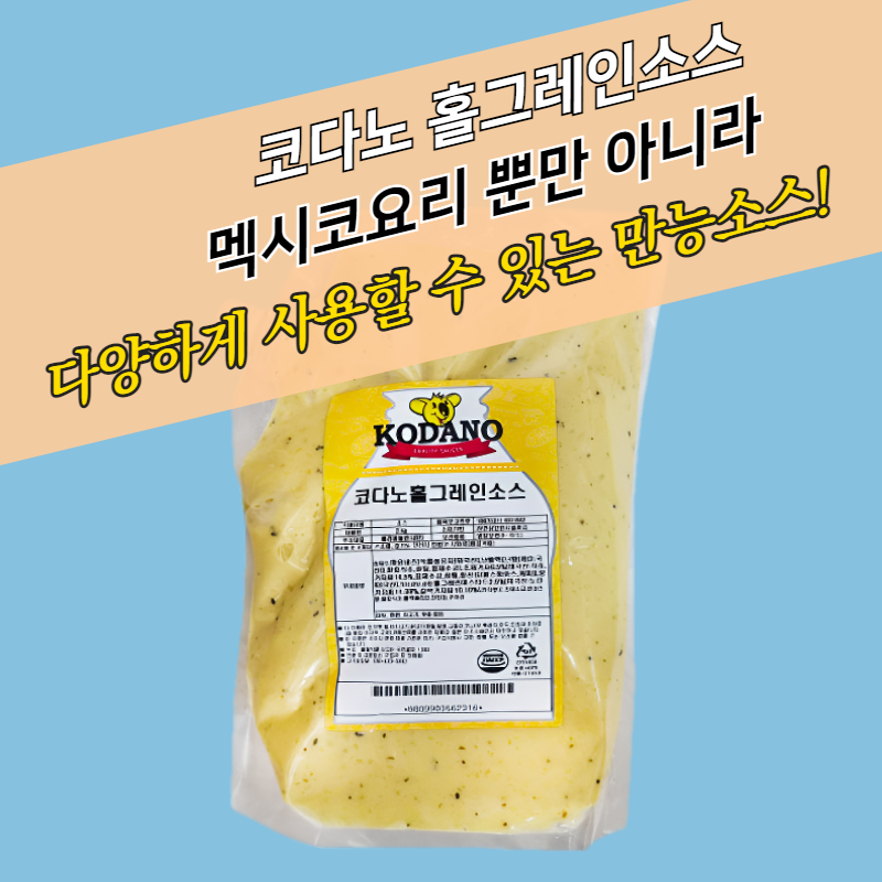 코다노 홀그레인소스 2KGx5봉지 BOX - 상세 이미지 2