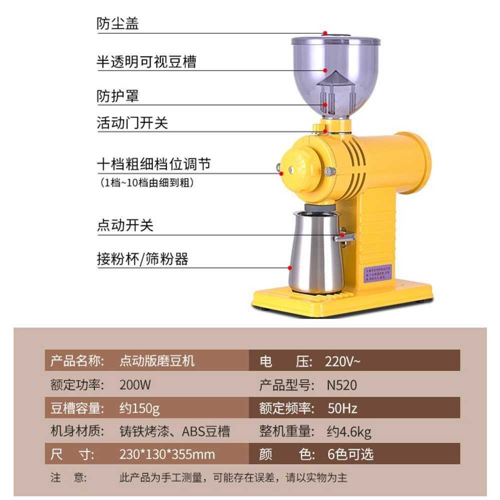 전동 그라인더 커피그라인더 드립 자동 원두 분쇄기 220V - 상세 이미지 3