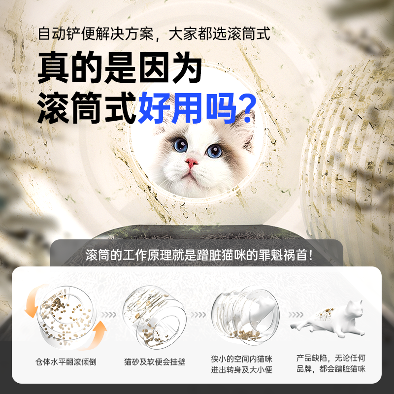 스마트 고양이 화장실 초대형 자동 청소 배변통 M1 - 상세 이미지 3