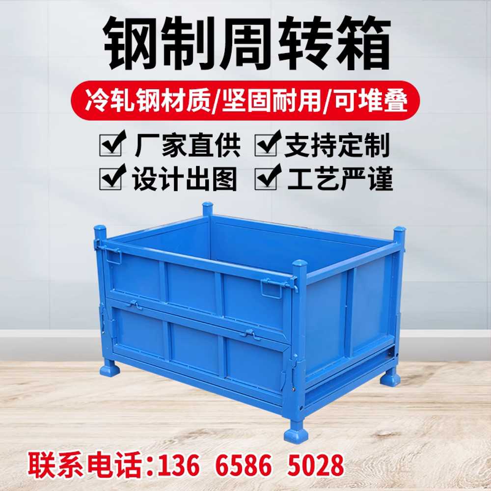 파레트 카트 매쉬 화물 철제 물류 창고 보관함 80x60x60 폴딩 - 상세 이미지 3