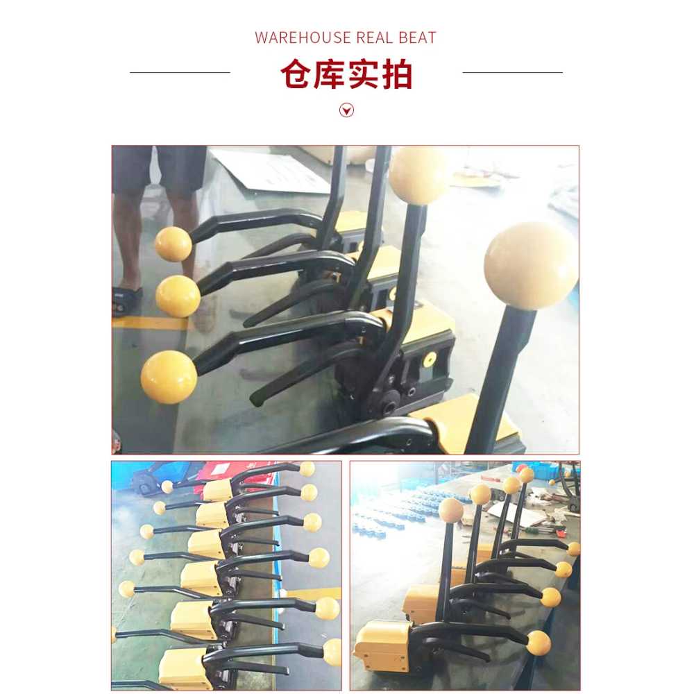 무클립 철 밴딩기 밴드 봉합기 포장 조임기 하조기 - 상세 이미지 3