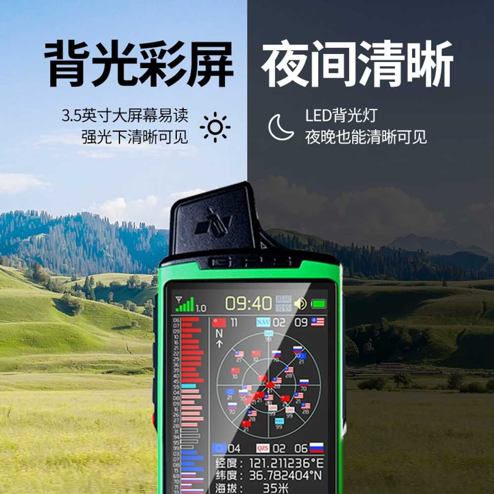 휴대용 GPS 면적 측정기 땅 용품 토지 밭 농지 계측 측량기 - 상세 이미지 3