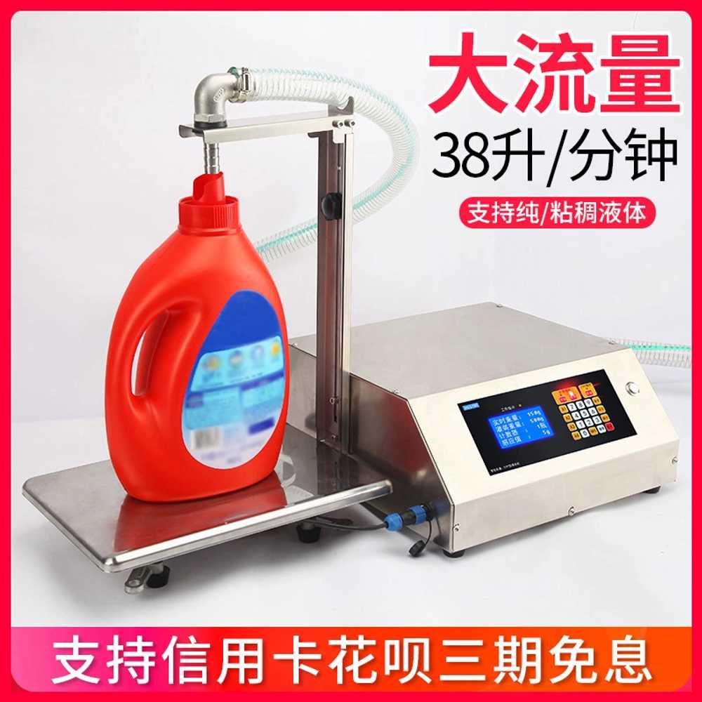 액상 충진기 액체 자동 소분 토출기 양념 정량 분배기 3.5kg - 상세 이미지 3