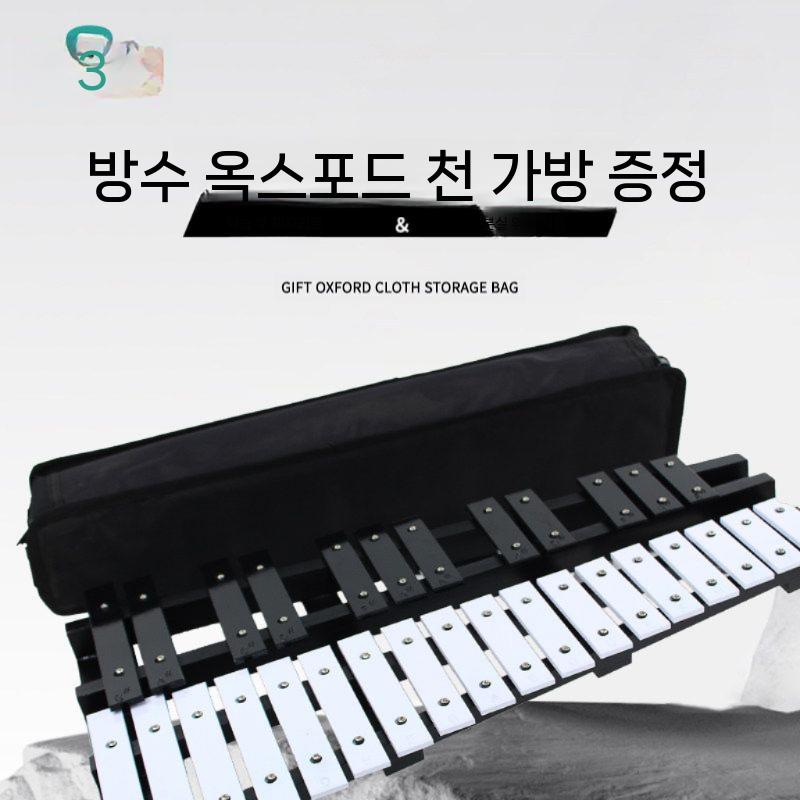 마림바 타악기 입문용 오케스트라 교회 합주 악기 25톤 - 상세 이미지 5