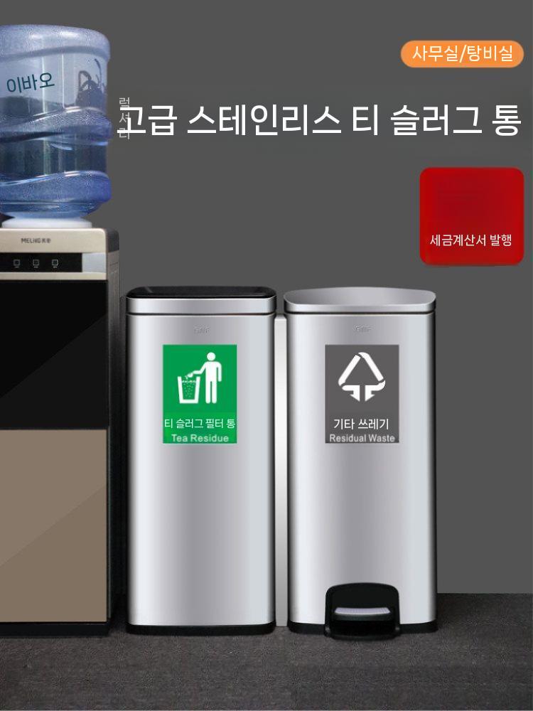 라면국물통 음식물처리기 짬통 거름망 업소용 음식물 15리터 실버 - 상세 이미지 3