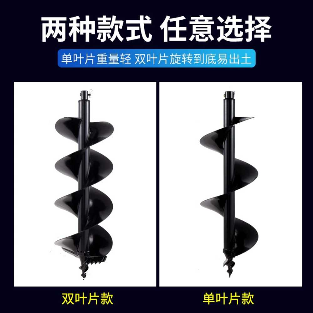 땅파기드릴 비트 날 굴착기 항타기 나선형 12cm 양면 합금 이미지 6