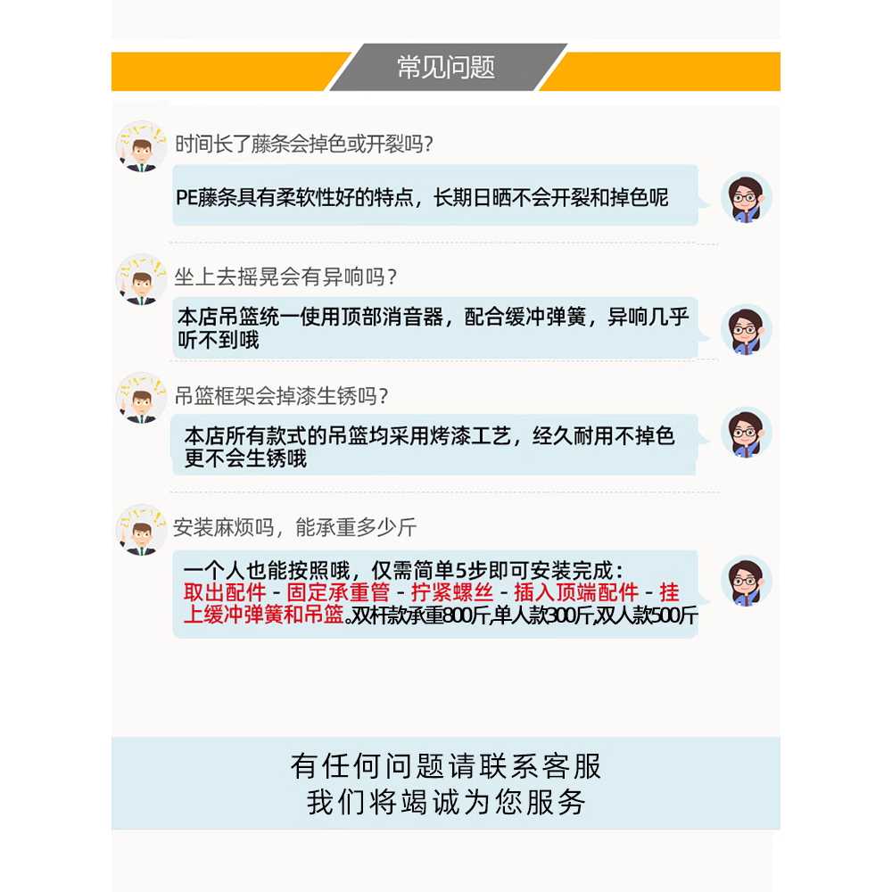 행잉 체어 그네 해먹 요람 인테리어 실내 펜션 의자 2인 팔걸이 - 상세 이미지 4