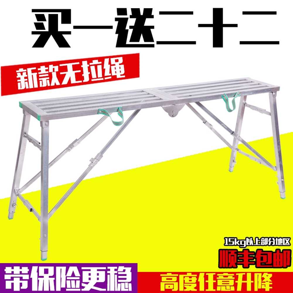 도배 사다리 말비계 접이식 방도배 일자 발받침대 120x30 튜브 - 상세 이미지 2