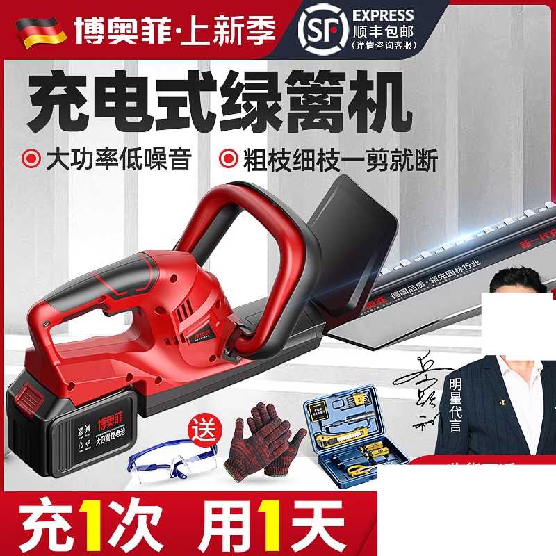 조경 전기톱 충전식 원예 전동 나뭇가지 가지치기 톱 - 상세 이미지 2