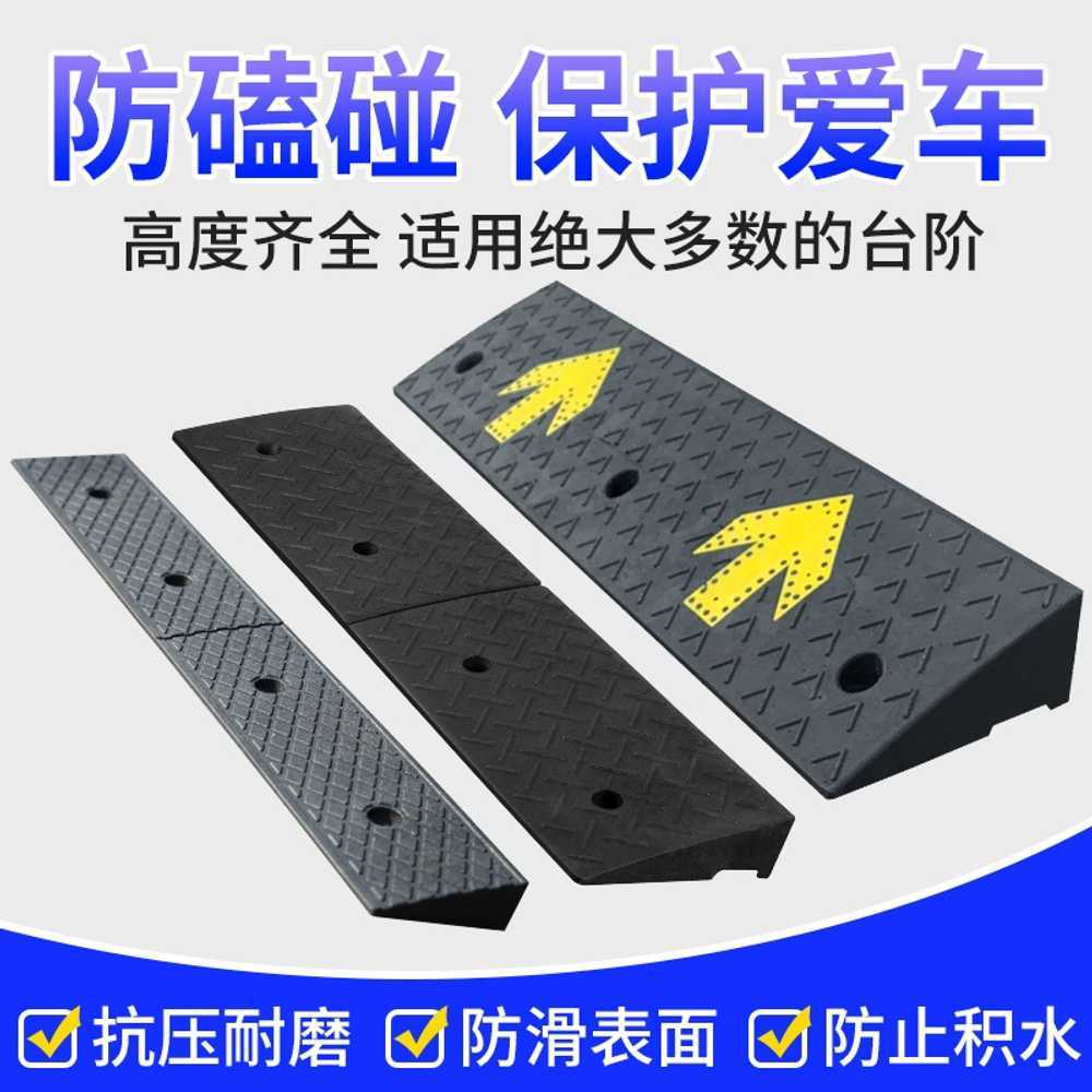 차량 경사로 카업 차량진입발판 보도블럭 100x15x4CM - 상세 이미지 3