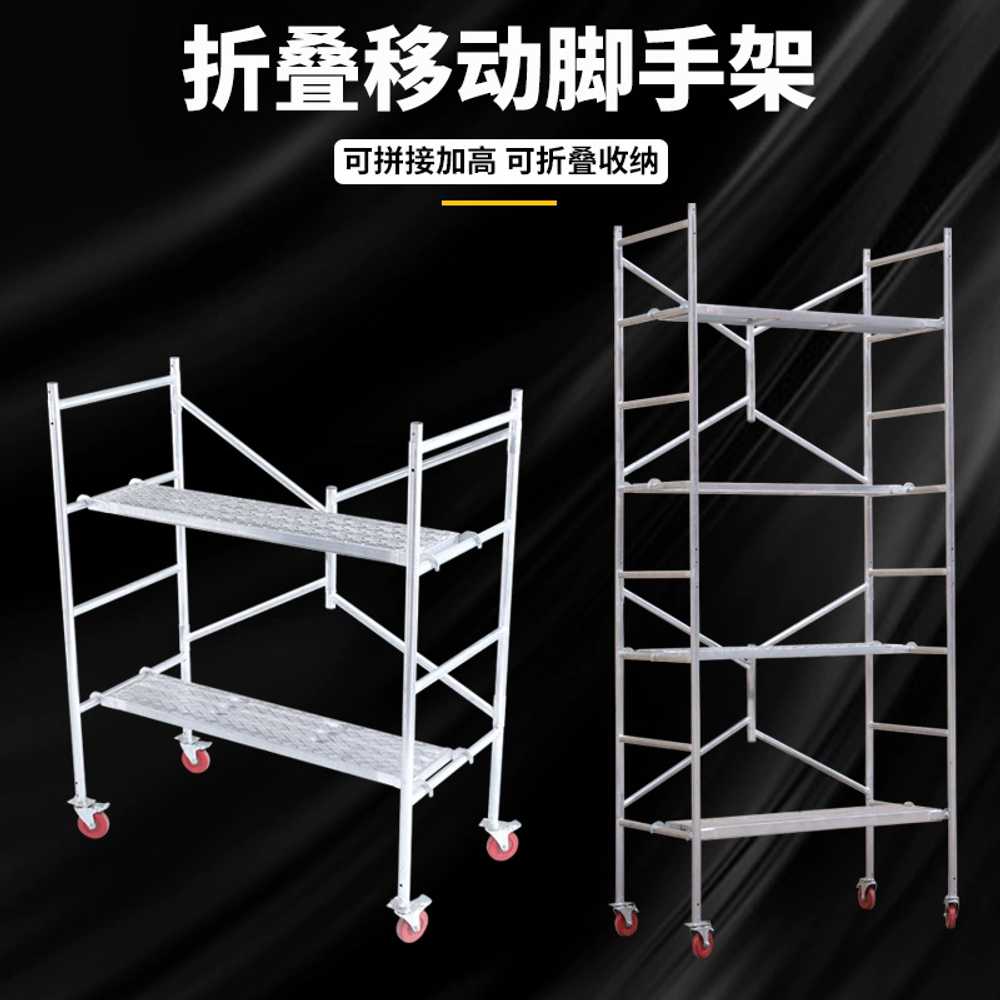 비티아시바 PT BT 이동식 발판 건물 공사 작업대 180x140x70 - 상세 이미지 3