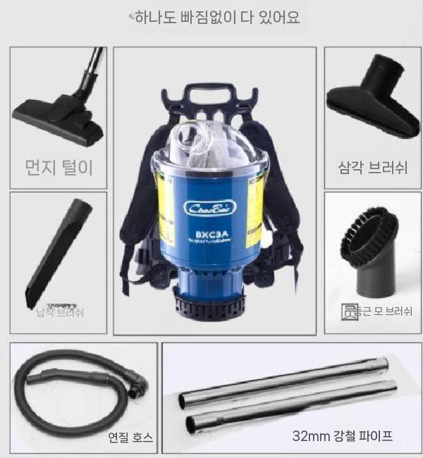 배낭형 청소기 진공청소기 멜빵 업소용 건물 공업용 - 상세 이미지 3