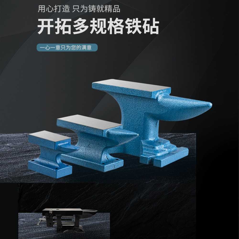 철모루 대장간 받침대 공구 강철 금속 공예 쇠받침 30kg - 상세 이미지 5