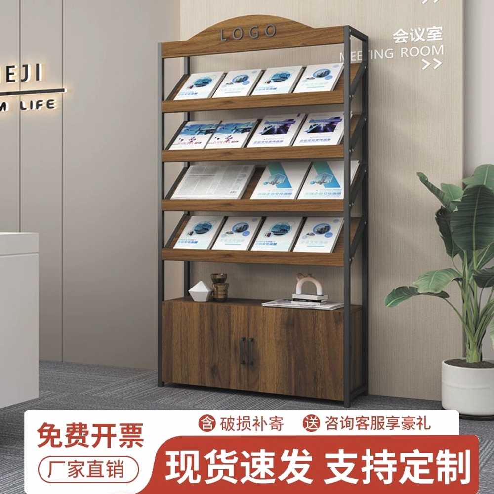 매거진랙 책전시대 팜플렛 잡지 꽂이 홍보물 진열대 80x30x120 - 상세 이미지 2