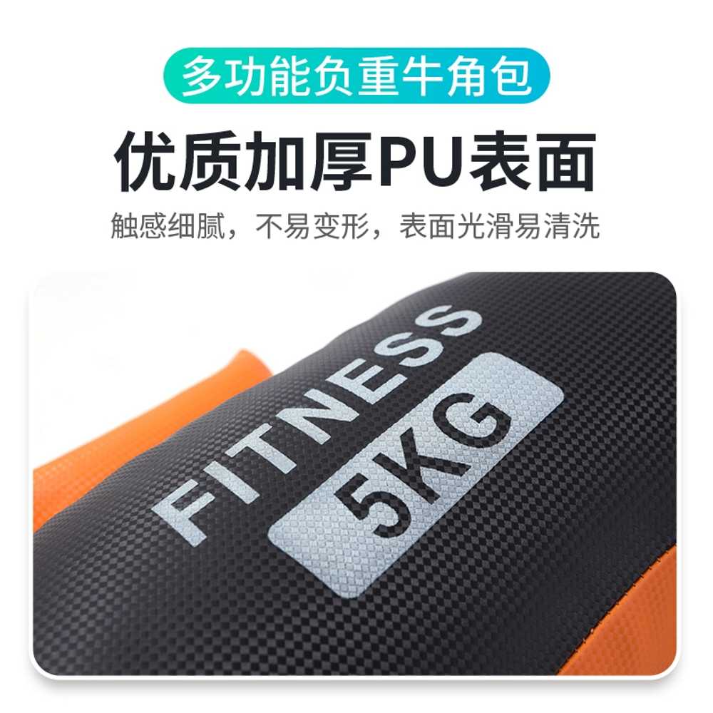 불가리안백 모래주머니 크로와상 스쿼트 헬스 중량백 5kg - 상세 이미지 4