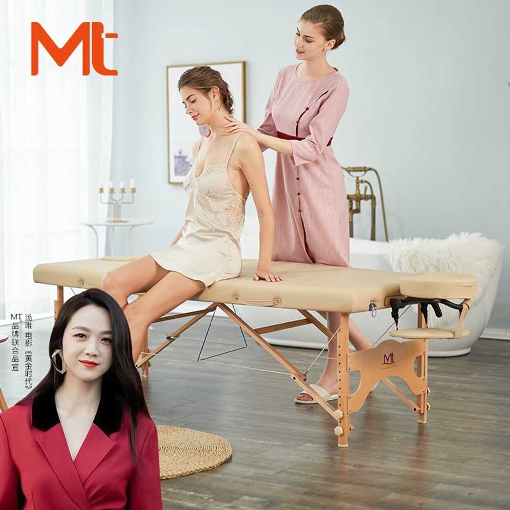 접이식 마사지베드 경락 스포츠마사지 미용 안마 침대 - 상세 이미지 3