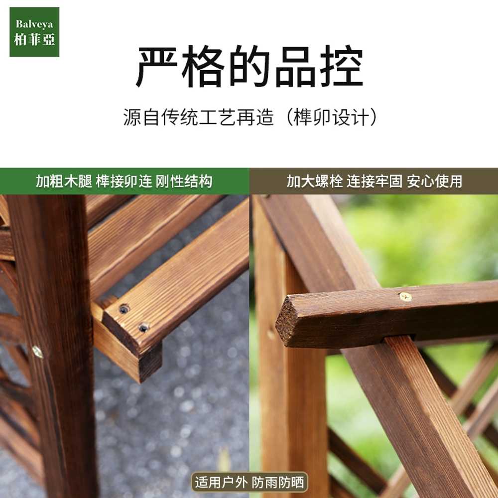장미아치 넝쿨 지지대 원목 방부 출입문 울타리 장식 120돔 5단 - 상세 이미지 4