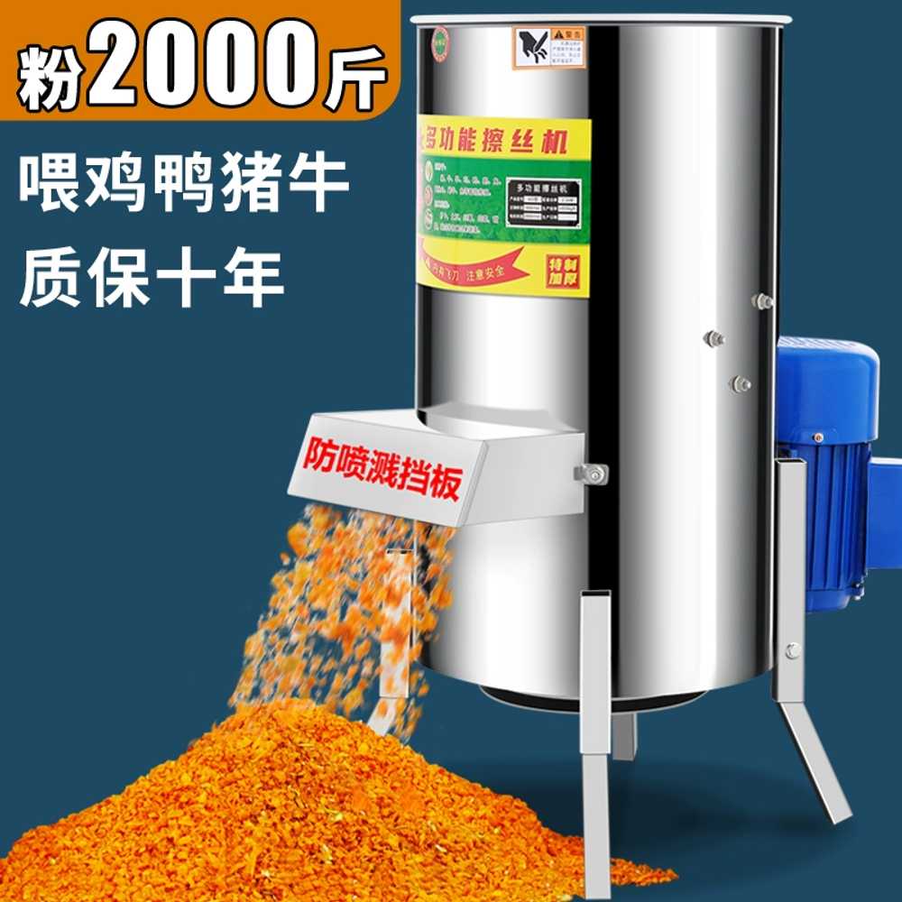 전기 야채 세단기 호박 무 고구마 과일 2.0KW 알루미늄 모터 - 상세 이미지 3