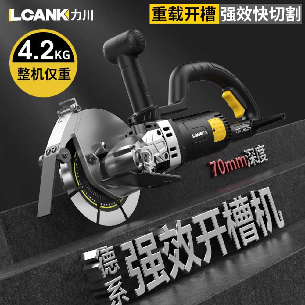 콘크리트 컷팅기 트러스트 벽 도로 슬로팅 절단기 3800W 3.5cm - 상세 이미지 2