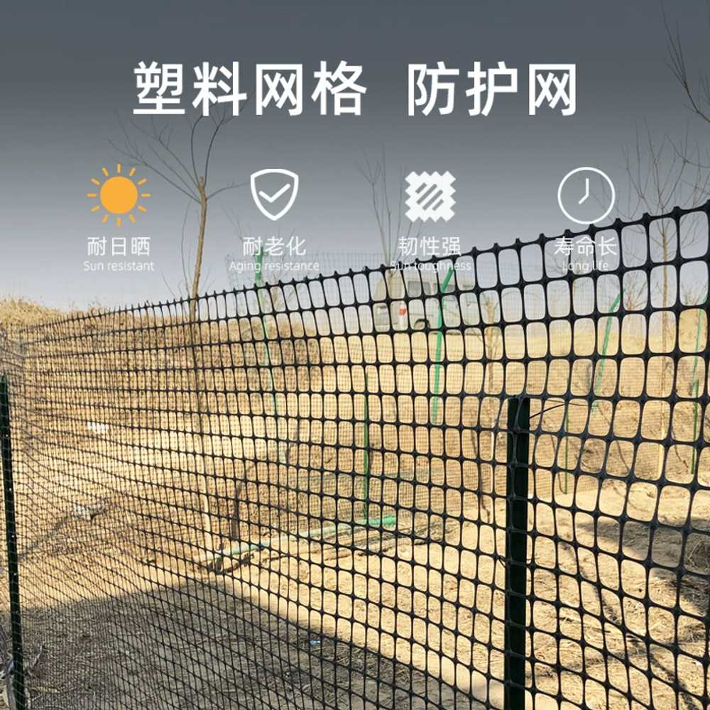 농장 울타리망 텃밭망 뱀차단망 과수원 원예 휀스 100x10m - 상세 이미지 4
