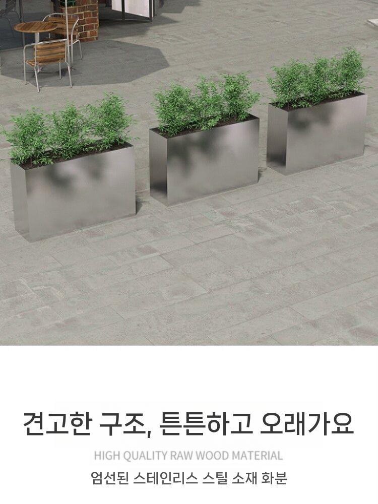 화분 철제 사각화분 테라스 베란다 화단 대형 야외 길이 80x폭 30x높이 60cm - 상세 이미지 5