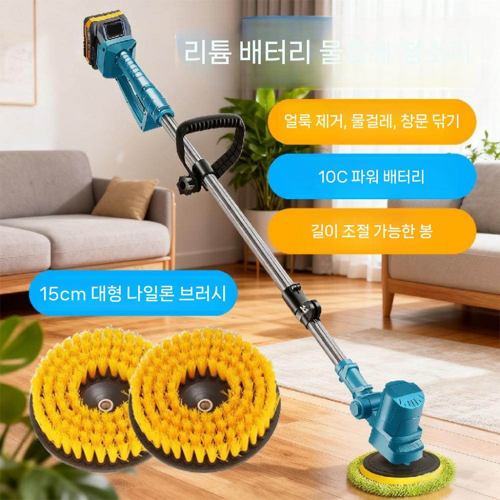 무선 전동청소솔 전동솔 충전식 욕실청소 브러시 바닥청소 기본 세트 - 상세 이미지 3