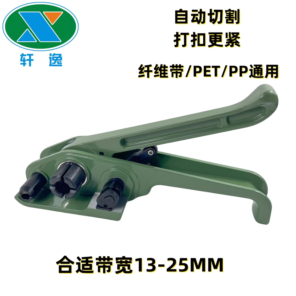 코드 스트랩 결속기 텐셔너 폴리에스터 용 묶는 섬유 머신 13-19mm - 상세 이미지 3