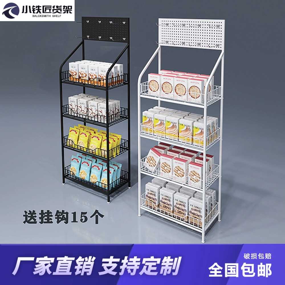 철제 과자 선반 미니팬트리 매장상품 슈퍼마켓 매대 60x27x120 - 상세 이미지 3