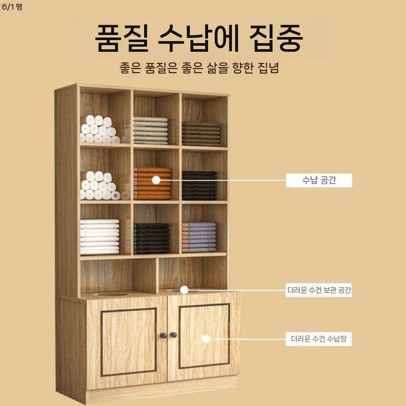 미용실 수건장 캐비닛 수납장 선반장 샴푸실 헬스장 월넛 이미지 7