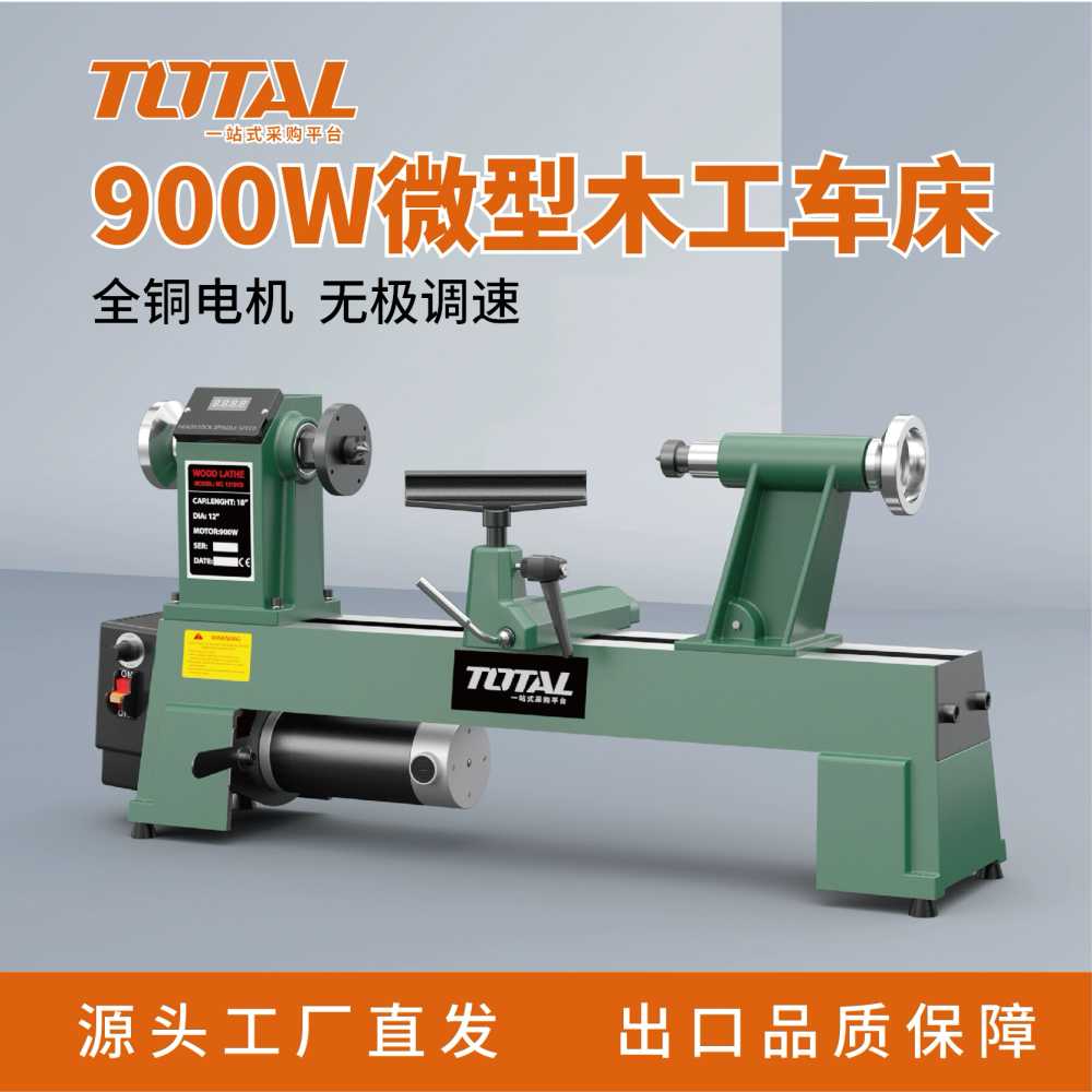 CNC 목선반 목재 우드 목공 가공 밀링 연마 조각기 T0814VD 550w - 상세 이미지 2