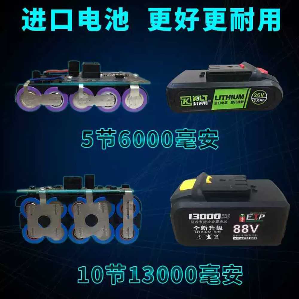 공업용 전기 가위 충전식 전동 항공 철판 절단기 26v 3000mAh - 상세 이미지 5