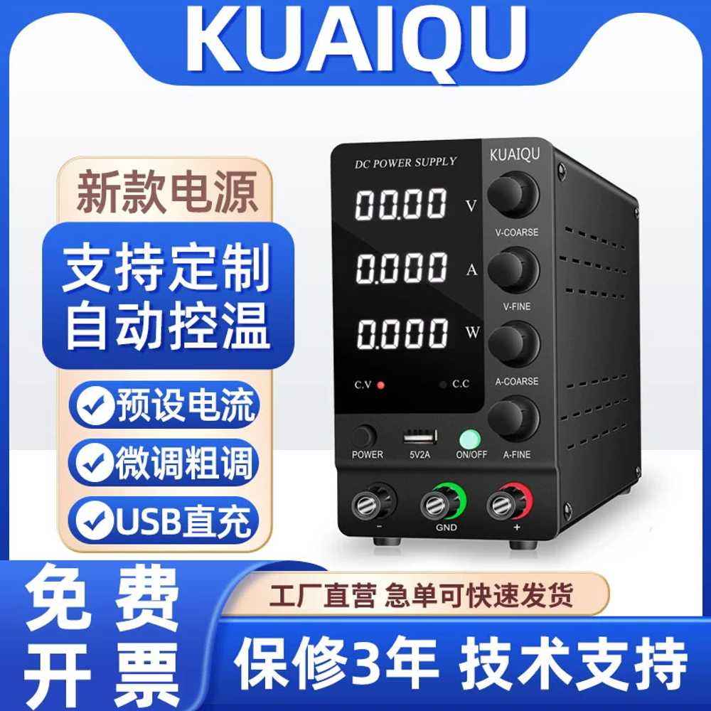 DC 디지털 파워 서플라이 어댑터 전원공급장치 30V5A SPS-E305 - 상세 이미지 2