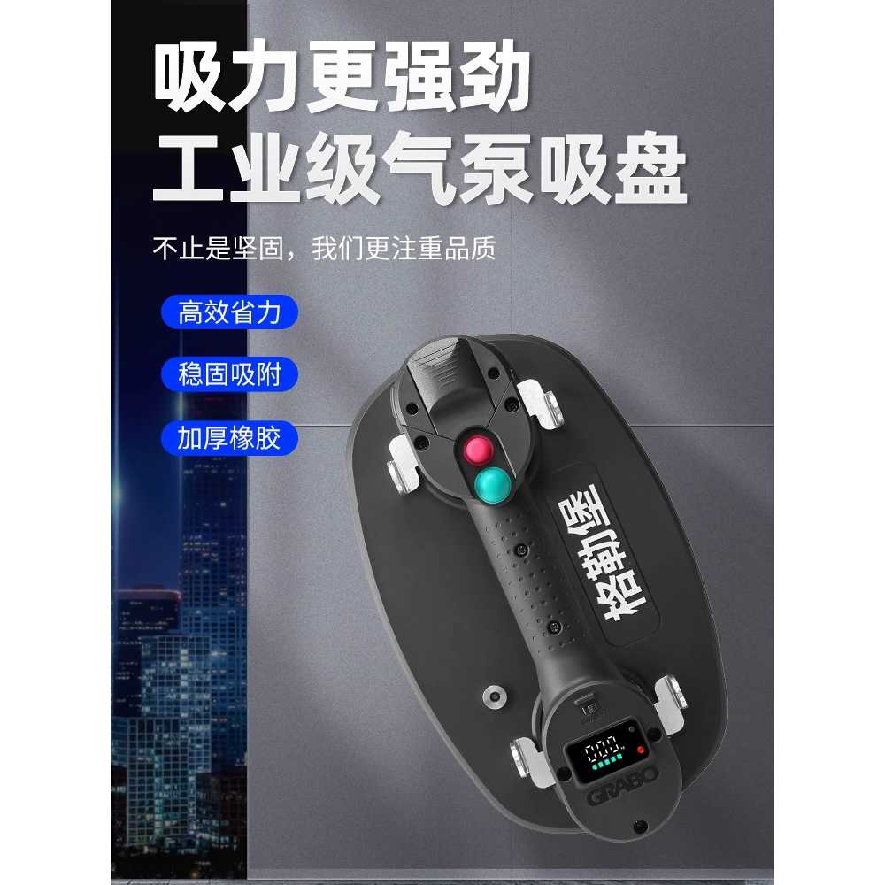 전동 압착기 대형 타일 대리석 석재 리프트 흡착판 - 상세 이미지 2