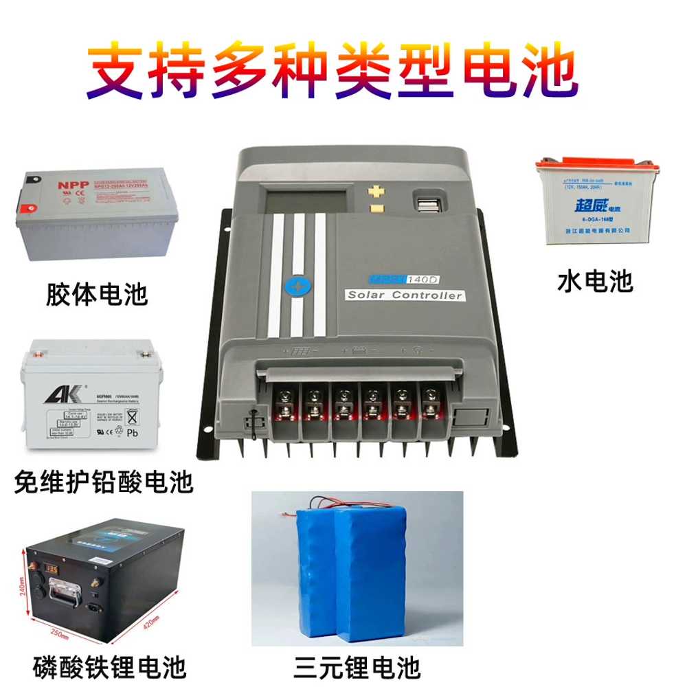 태양광 방전 컨트롤러 패널 충전기 범용 모듈 10A12V24V - 상세 이미지 3