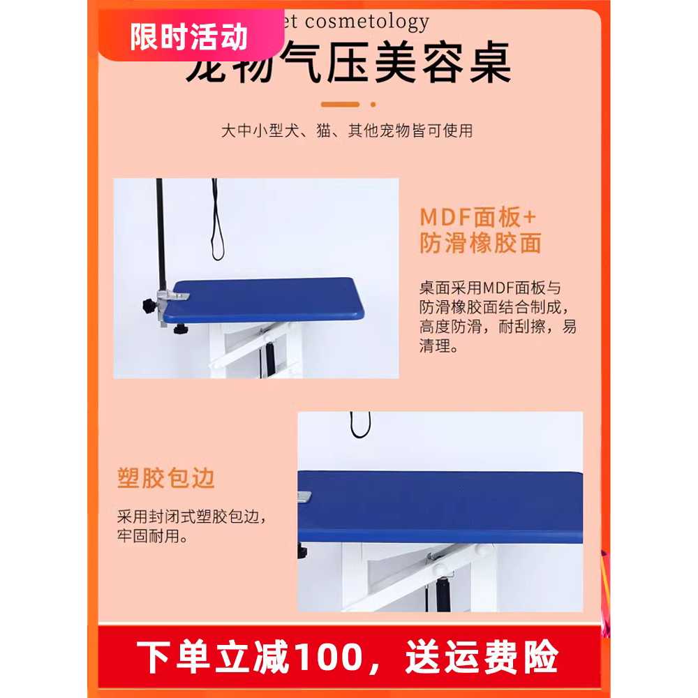 애견 미용 테이블 강아지 반려동물 유압식 회전 거치대 60CM - 상세 이미지 4