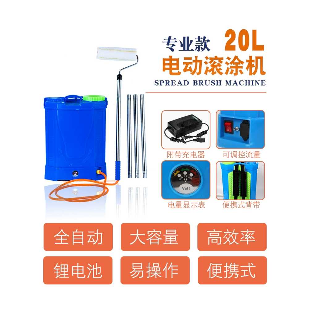 전동 페인트 롤러 벽지 도배 도장 장대 로라 셀프 칠 - 상세 이미지 3