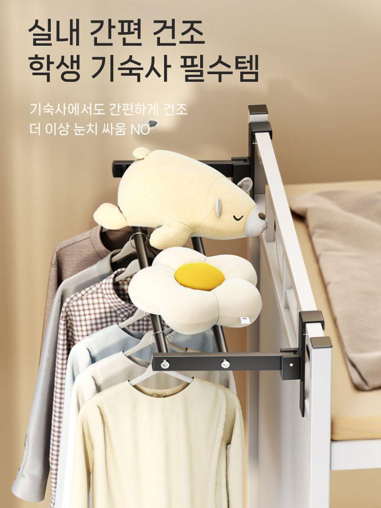 창틀 빨래건조대 클립형 베란다 난간 수건걸이 확장형 40-70CM 이미지 6