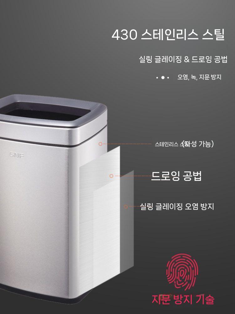 라면국물통 음식물처리기 짬통 거름망 업소용 음식물 15리터 실버 이미지 6