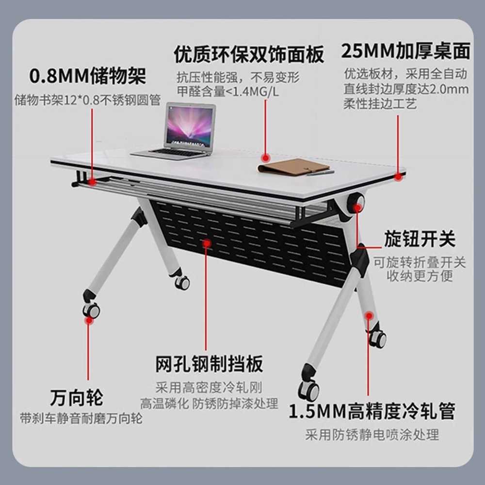 연수용 테이블 사무실 회의용 이동식 폴딩 학원 책상 120x40x75 - 상세 이미지 5