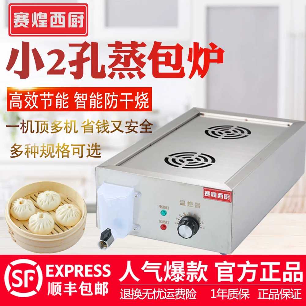 전기 만두찜기 스팀기 소형 딤섬 전기 멀티 쿠커 2kW 12-22cm - 상세 이미지 2
