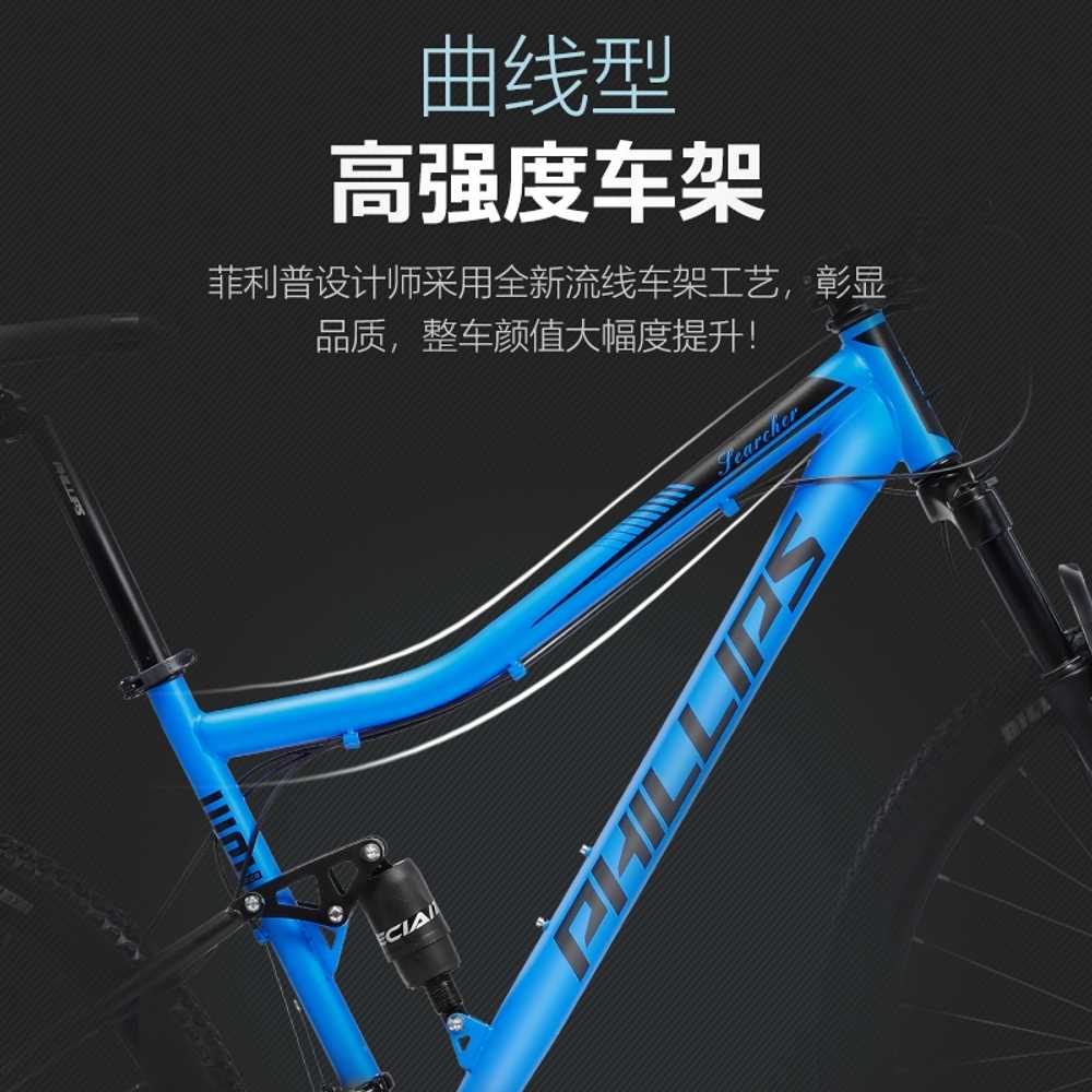 풀샥 입문용 자전거 MTB 크로스컨트리 산악자전거 24인치 24단 - 상세 이미지 5