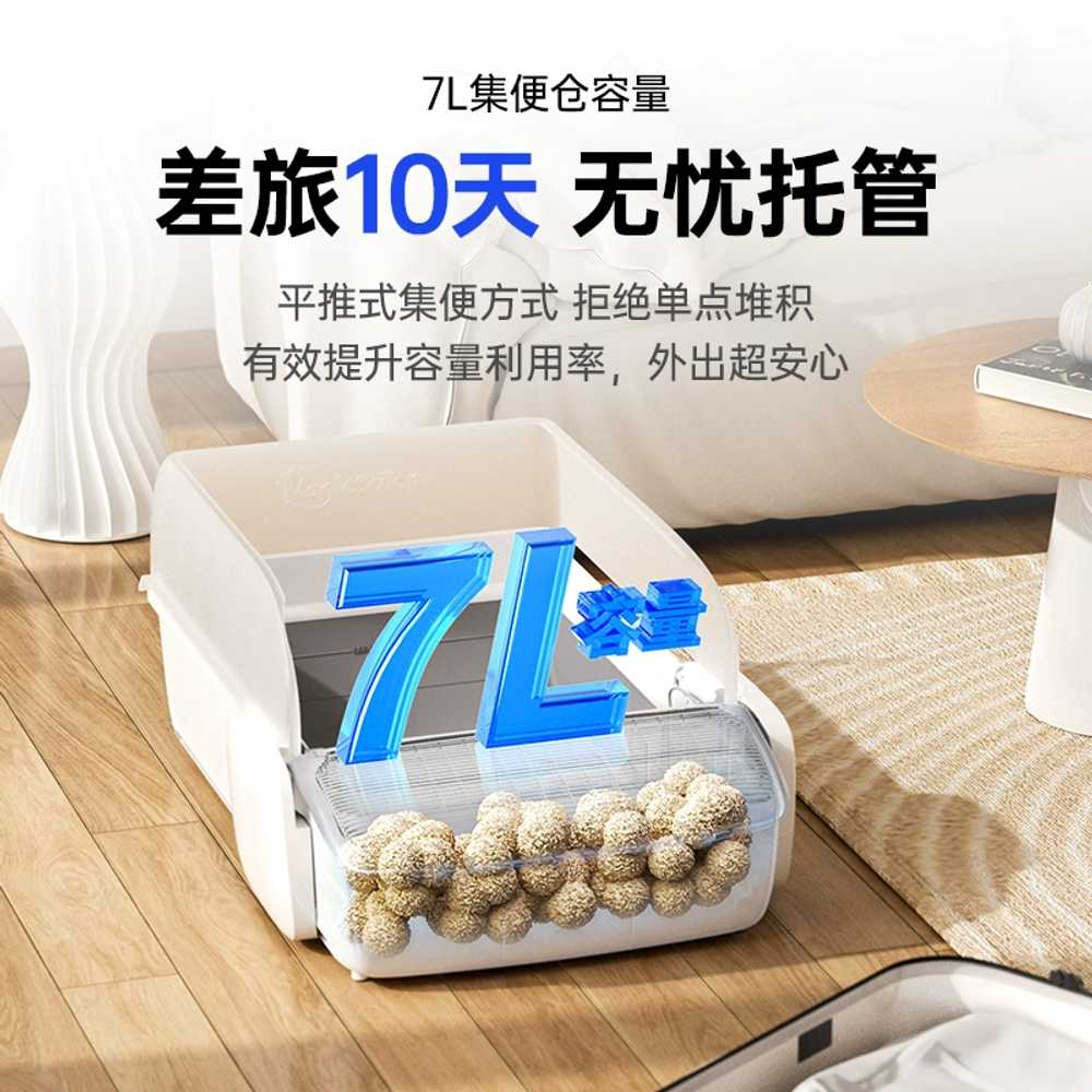 스마트 고양이 화장실 초대형 자동 청소 배변통 M1 - 상세 이미지 4