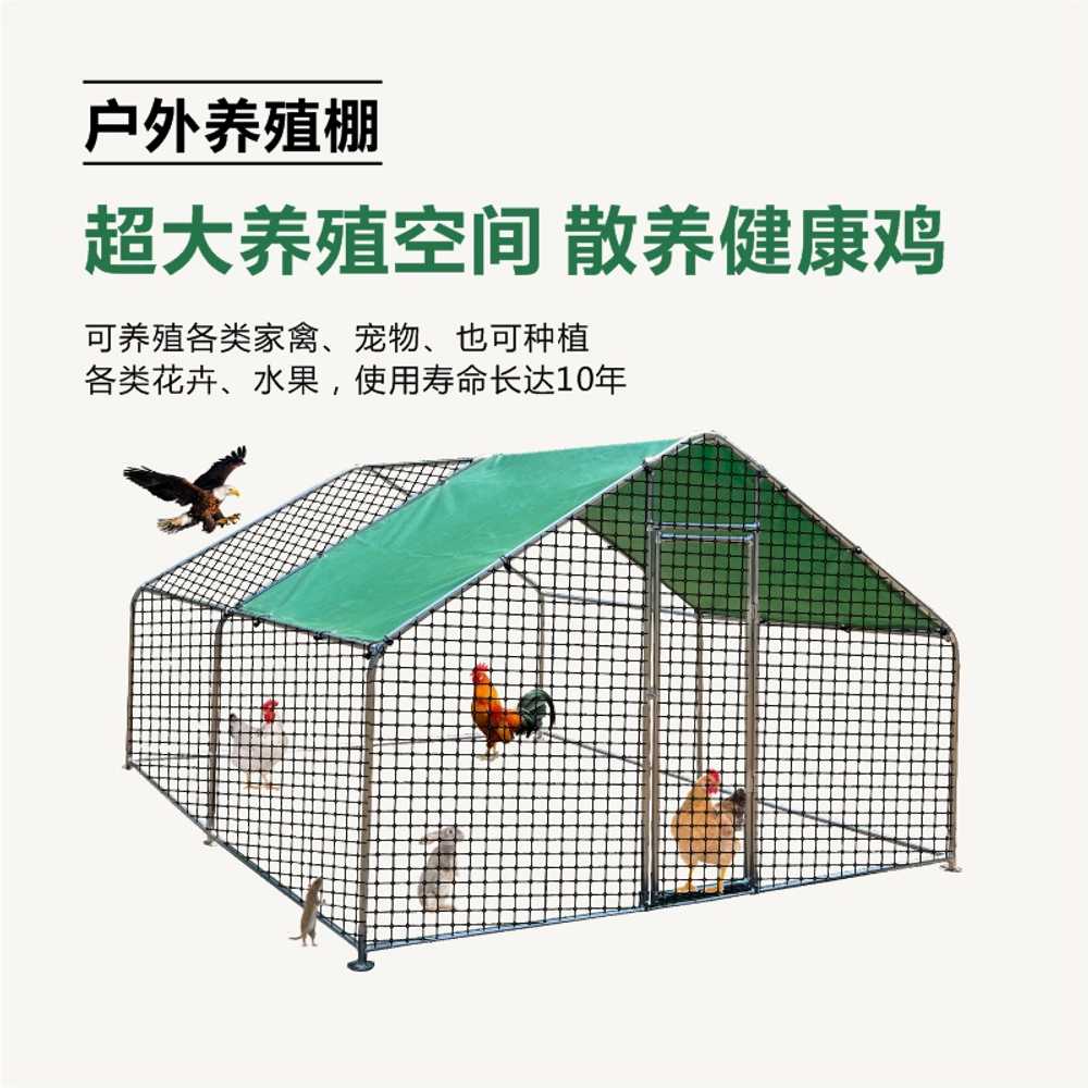 야외 조립식 닭장 가축 닭 새장 농가사육장 1.5x2x1.7m 플라스틱 이미지 6