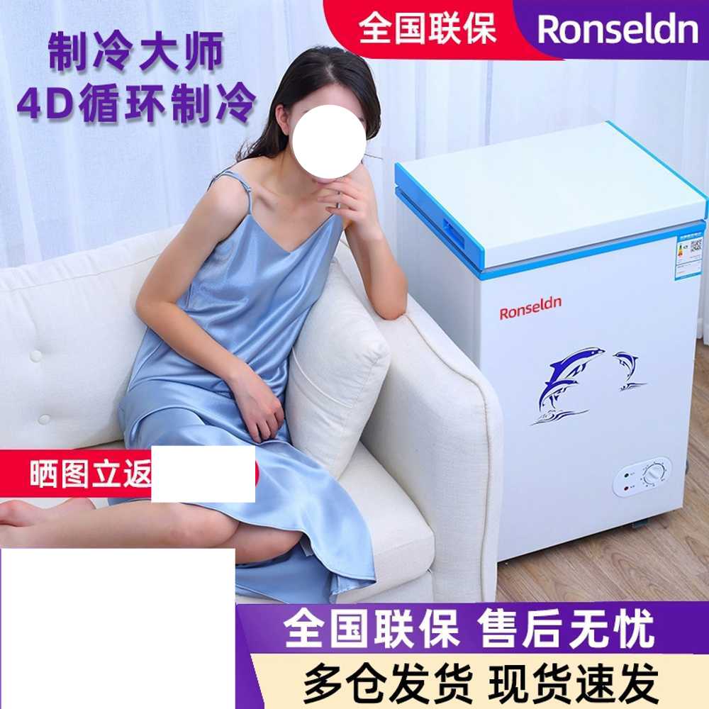 미니 냉동고 가정용 소형 카페 보존식 펜션 모텔 숙소 - 상세 이미지 3