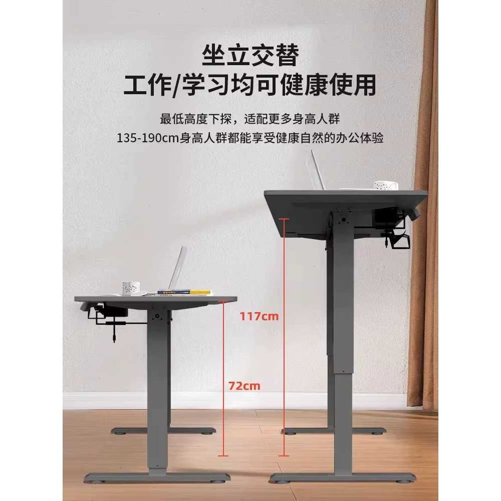 모션테이블 프레임 전동 높이조절 리프트 책상 100x60cm 싱글 - 상세 이미지 3