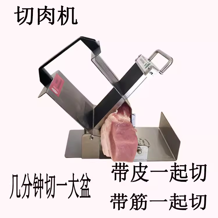 족발 써는 기계 보쌈 업소용 용 슬라이스 편육 커팅기 절단두께 2mm - 상세 이미지 4