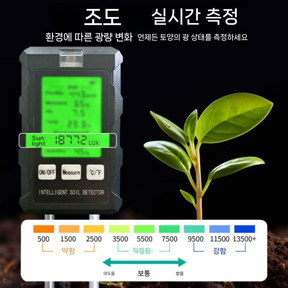토양산도측정기 수분측정 테스터 토양센서 디지털 텃밭 - 상세 이미지 4