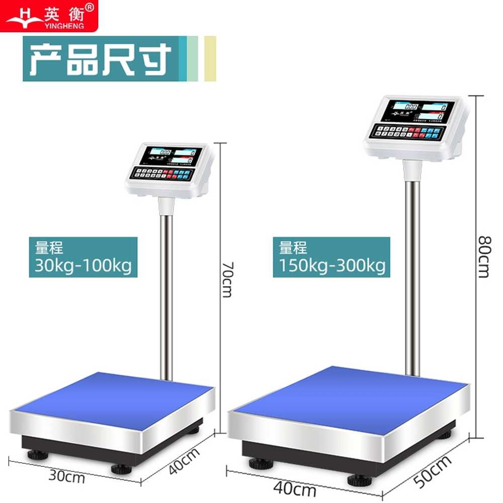 중량 선별기 전자저울 마트 계측기 계근대 100kg 정확도 20g - 상세 이미지 4